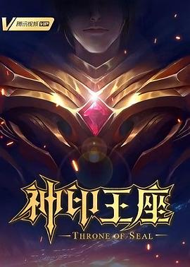 巴黎皇帝