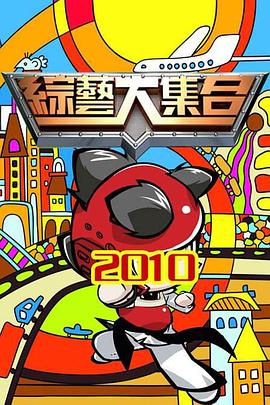 爱有来世
