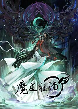 女王之家
