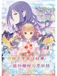 爱无国界