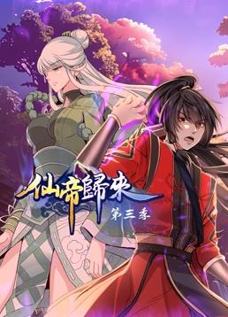 爱琳
