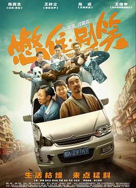断案吧!寇准