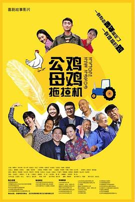 巨鳄风暴