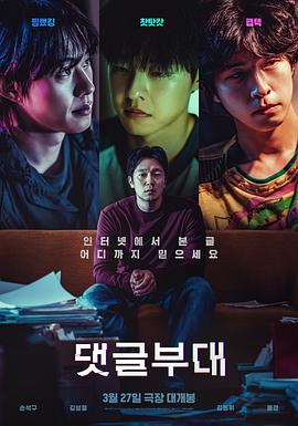 无辜者2016