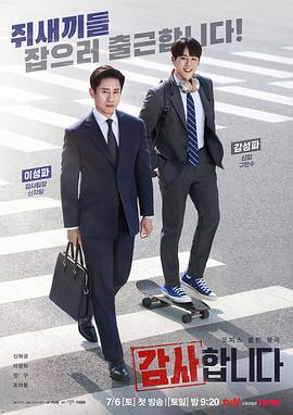 带着魔术盒的男人