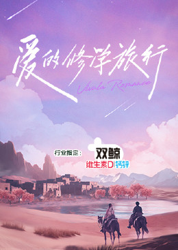 新女性