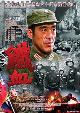 恐怖阴谋