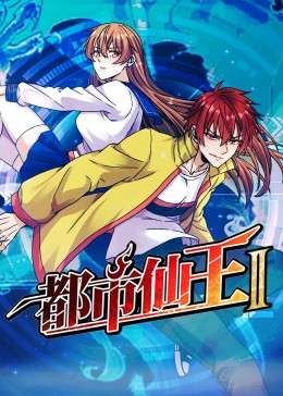 无处2020