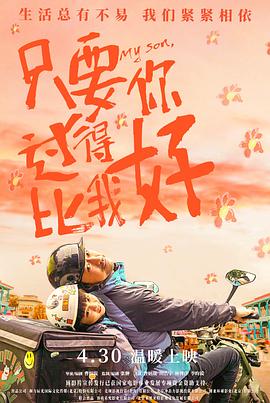 爱我否则离开我