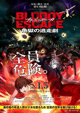 无马之日