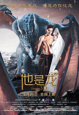 无声婚礼
