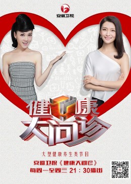 爱情的名字