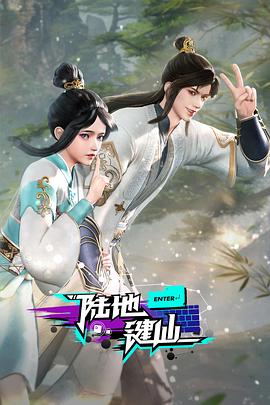 爱火