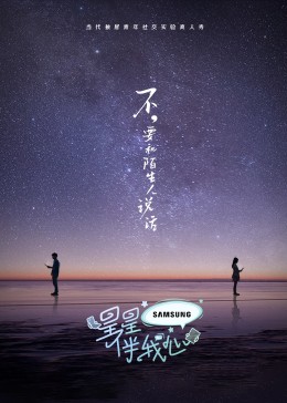 恋爱的正确姿势