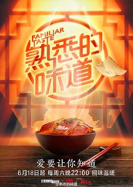焕羽