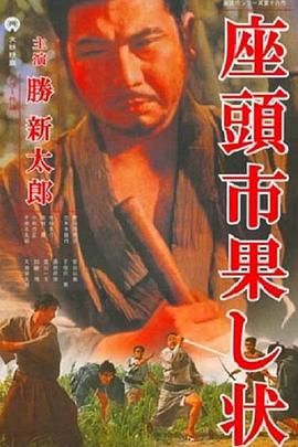 父女情