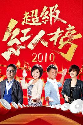 断箭