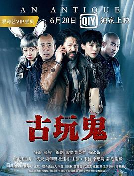恐怖阴谋