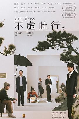 幸福之钟