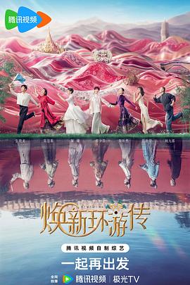 爱没有明天