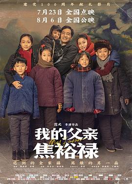 爱情对赌