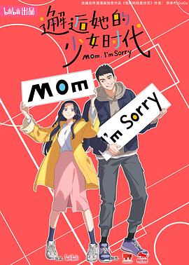 无手的少女