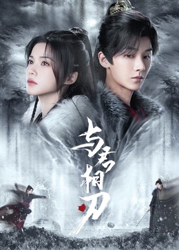 爱无所罪
