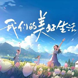 壶道