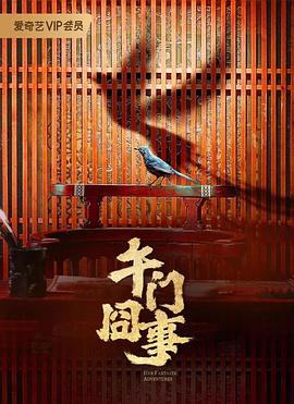 爹地2015